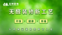 裝修甲醛超標(biāo)后果到底有多嚴(yán)重你知道嗎？